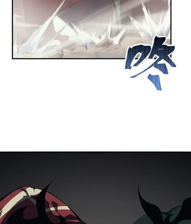 Demonic Evolution Kainu Manga Chapter 11 Page 34