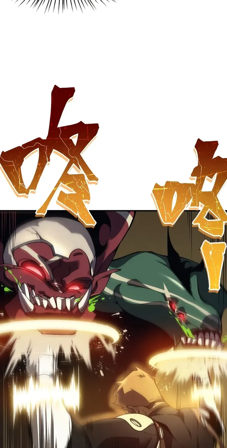 Demonic Evolution Kainu Manga Chapter 11 Page 36