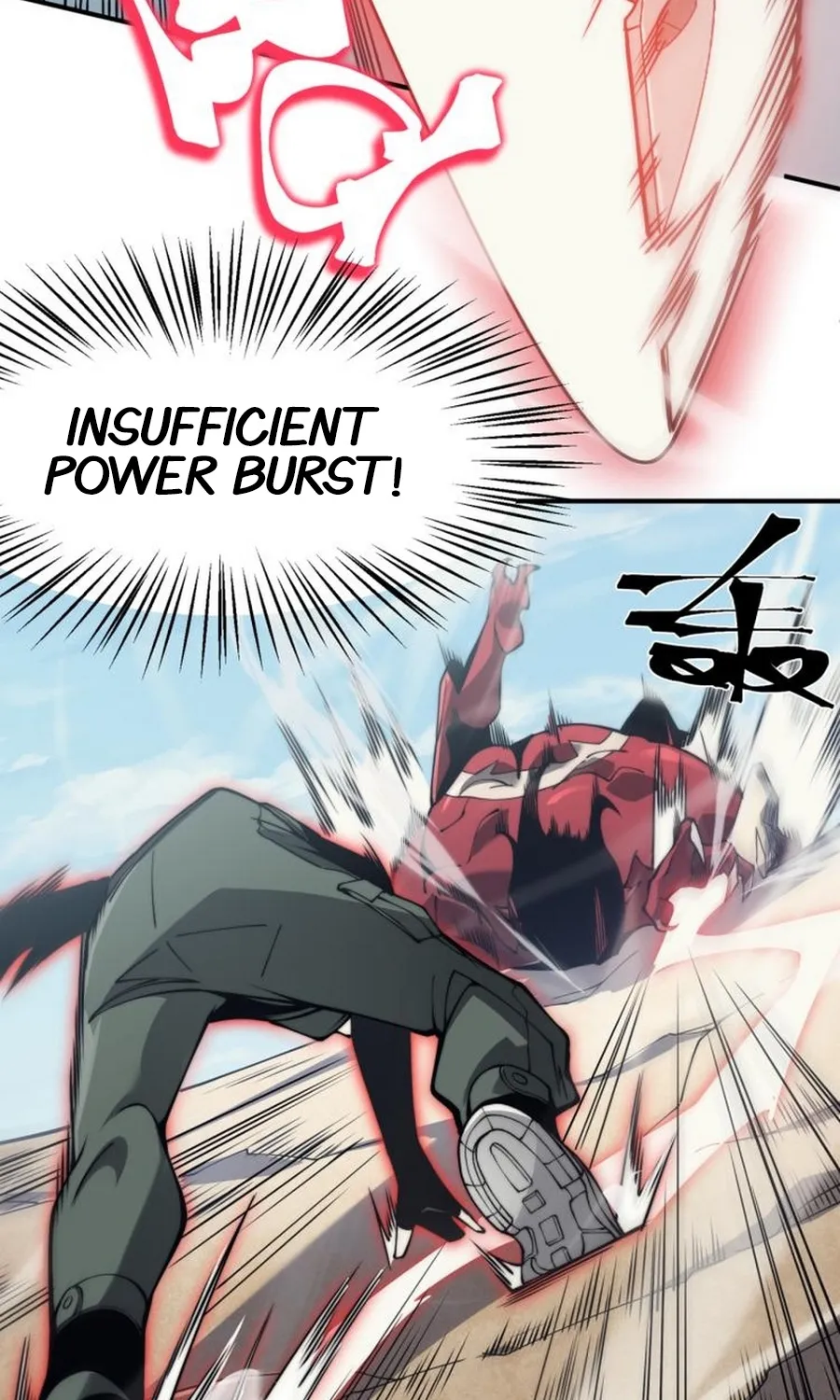 Demonic Evolution Kainu Manga Chapter 6 Page 16