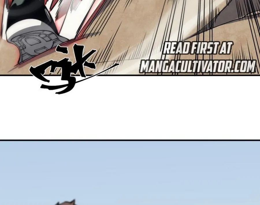 Demonic Evolution Kainu Manga Chapter 6 Page 17