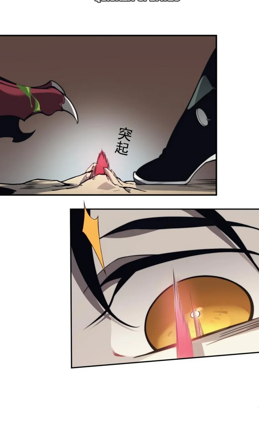 Demonic Evolution Kainu Manga Chapter 6 Page 26