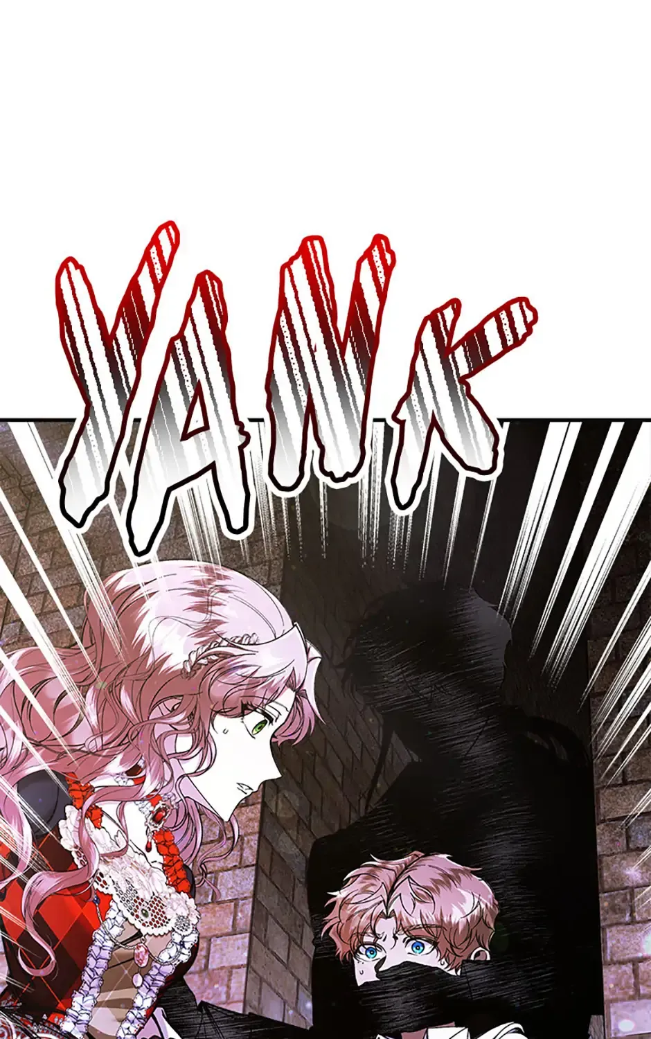 Charlotte’s Wheel Kainu Manga Chapter 51 Page 64
