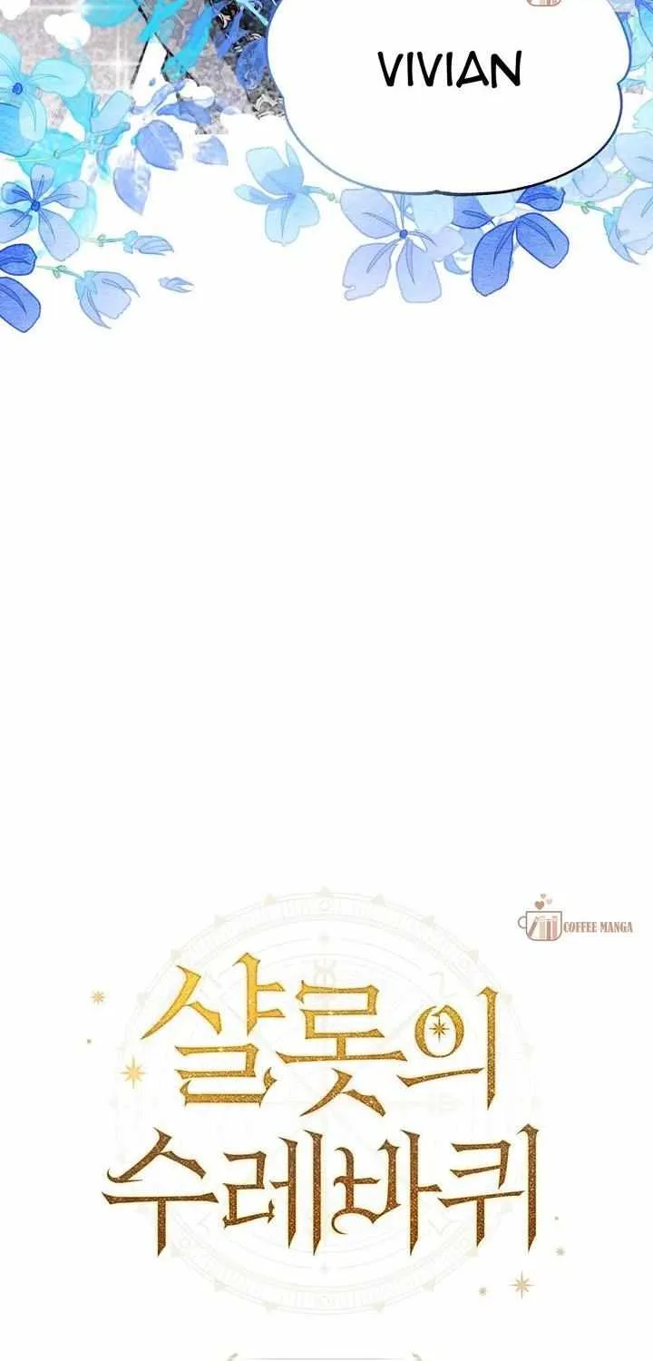 Charlotte’s Wheel Kainu Manga Chapter 6 Page 7