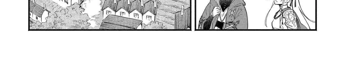 The Duke's Daughter Drops Her Engagement And Facade Kainu Manga Chapter 15 Page 53