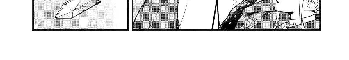 The Duke's Daughter Drops Her Engagement And Facade Kainu Manga Chapter 15 Page 55