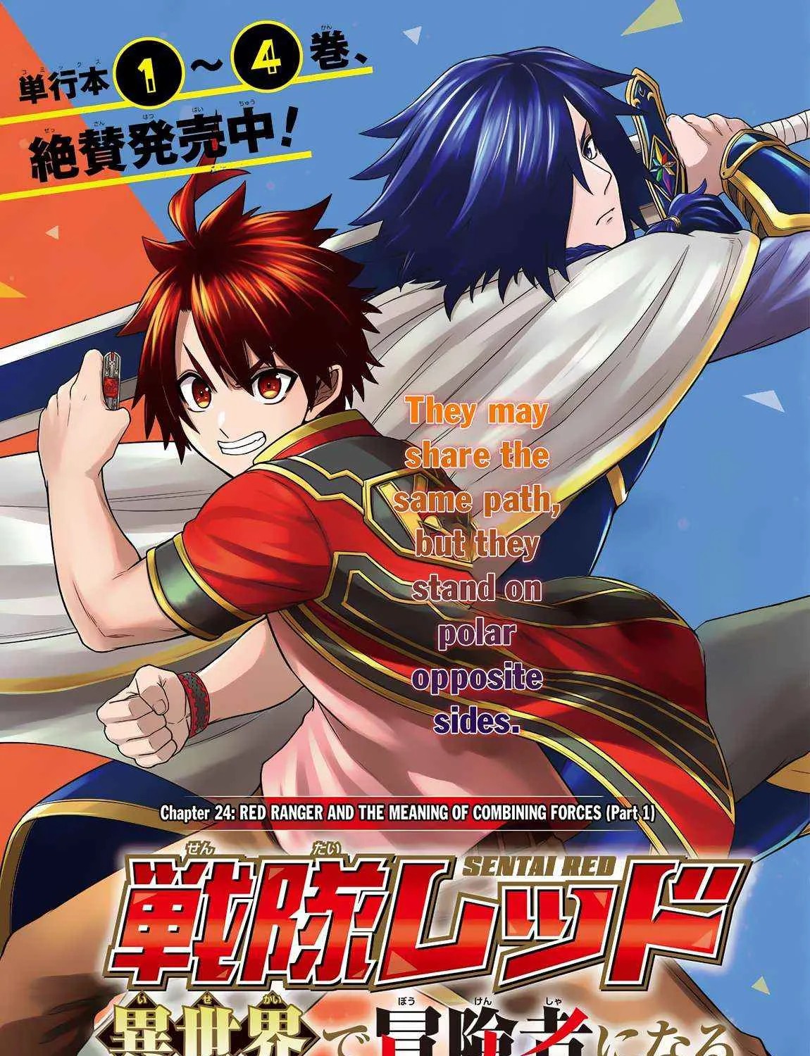 The Red Ranger Becomes An Adventurer In Another World Kainu Manga Chapter 24.1 Page 3