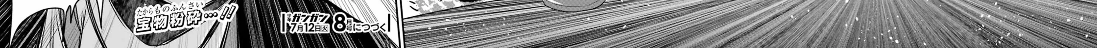 The Red Ranger Becomes An Adventurer In Another World Kainu Manga Chapter 19.3 Page 78