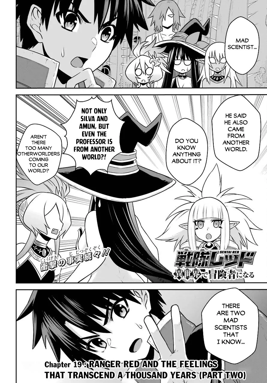 The Red Ranger Becomes An Adventurer In Another World Kainu Manga Chapter 19.2 Page 2
