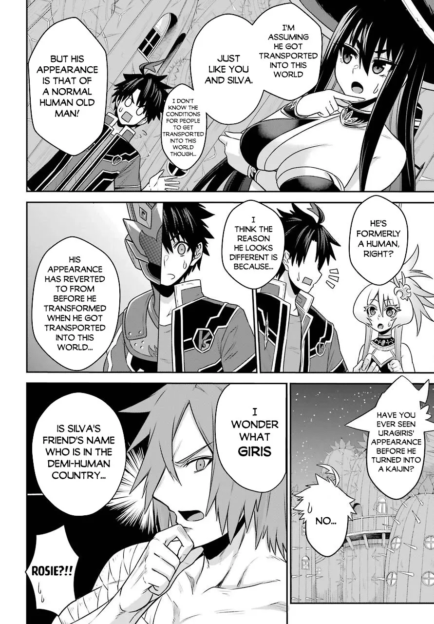 The Red Ranger Becomes An Adventurer In Another World Kainu Manga Chapter 19.2 Page 6