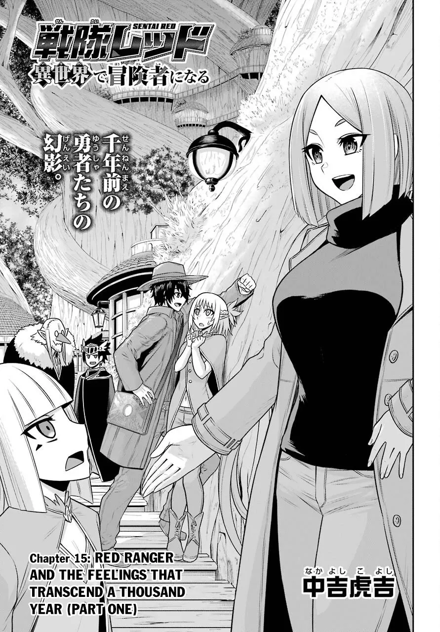 The Red Ranger Becomes An Adventurer In Another World Kainu Manga Chapter 19.1 Page 6