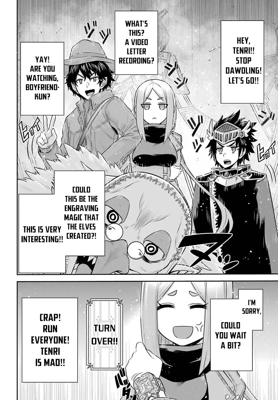 The Red Ranger Becomes An Adventurer In Another World Kainu Manga Chapter 19.1 Page 11