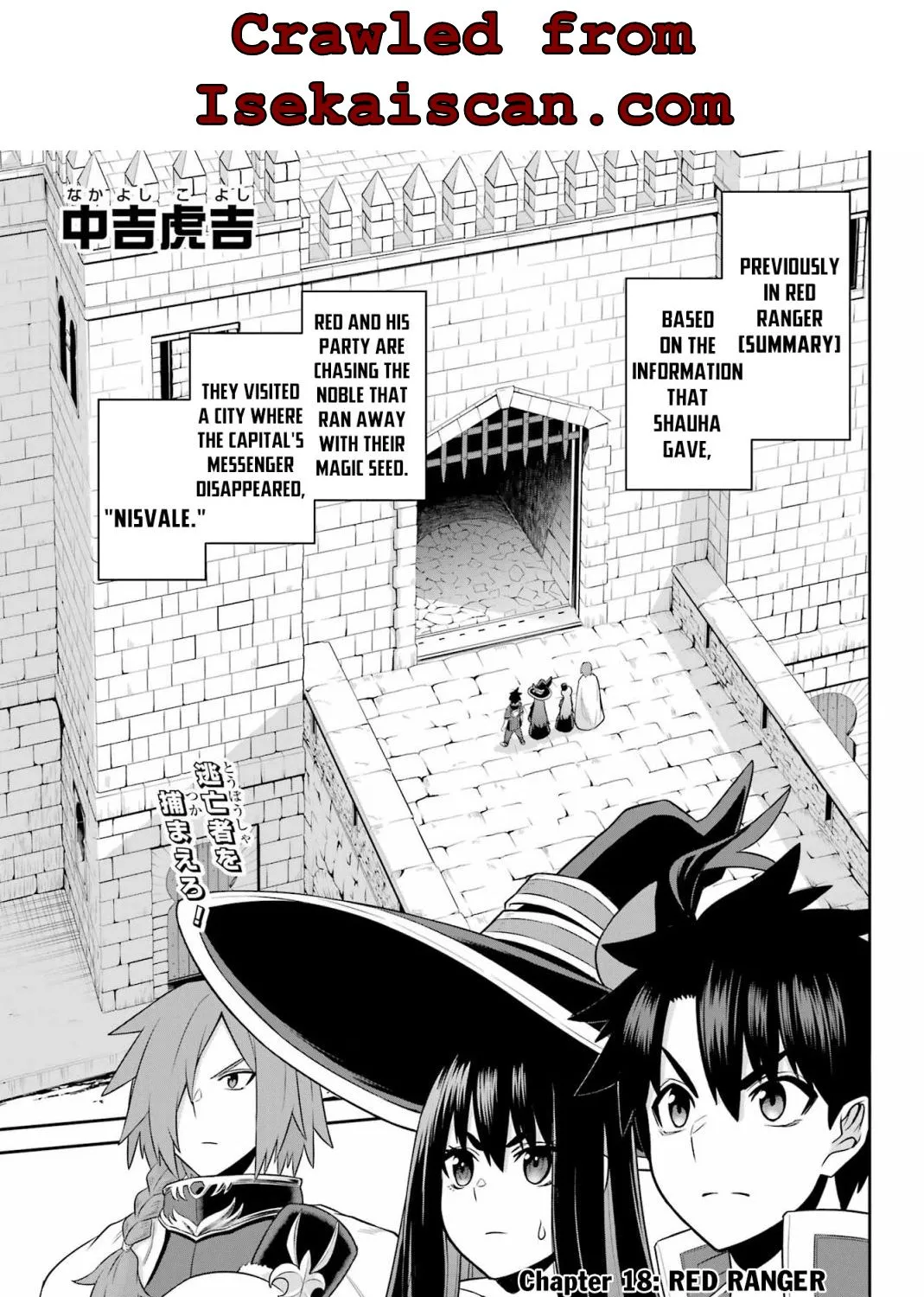 The Red Ranger Becomes An Adventurer In Another World Kainu Manga Chapter 18 Page 2