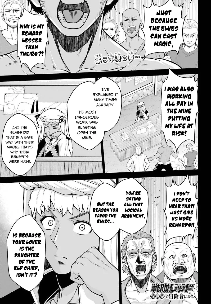 The Red Ranger Becomes An Adventurer In Another World Kainu Manga Chapter 12 Page 2