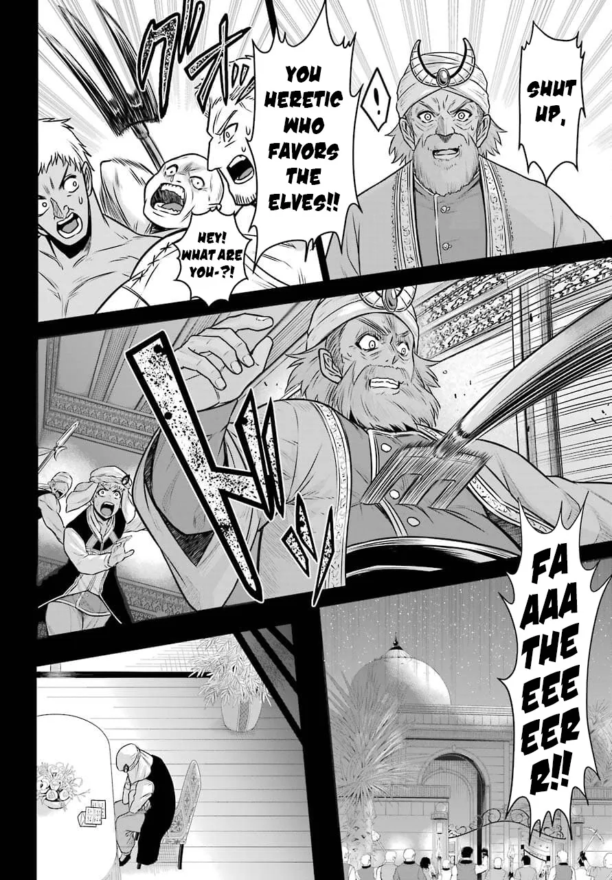 The Red Ranger Becomes An Adventurer In Another World Kainu Manga Chapter 12 Page 16