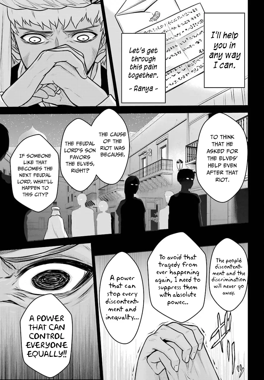 The Red Ranger Becomes An Adventurer In Another World Kainu Manga Chapter 12 Page 17