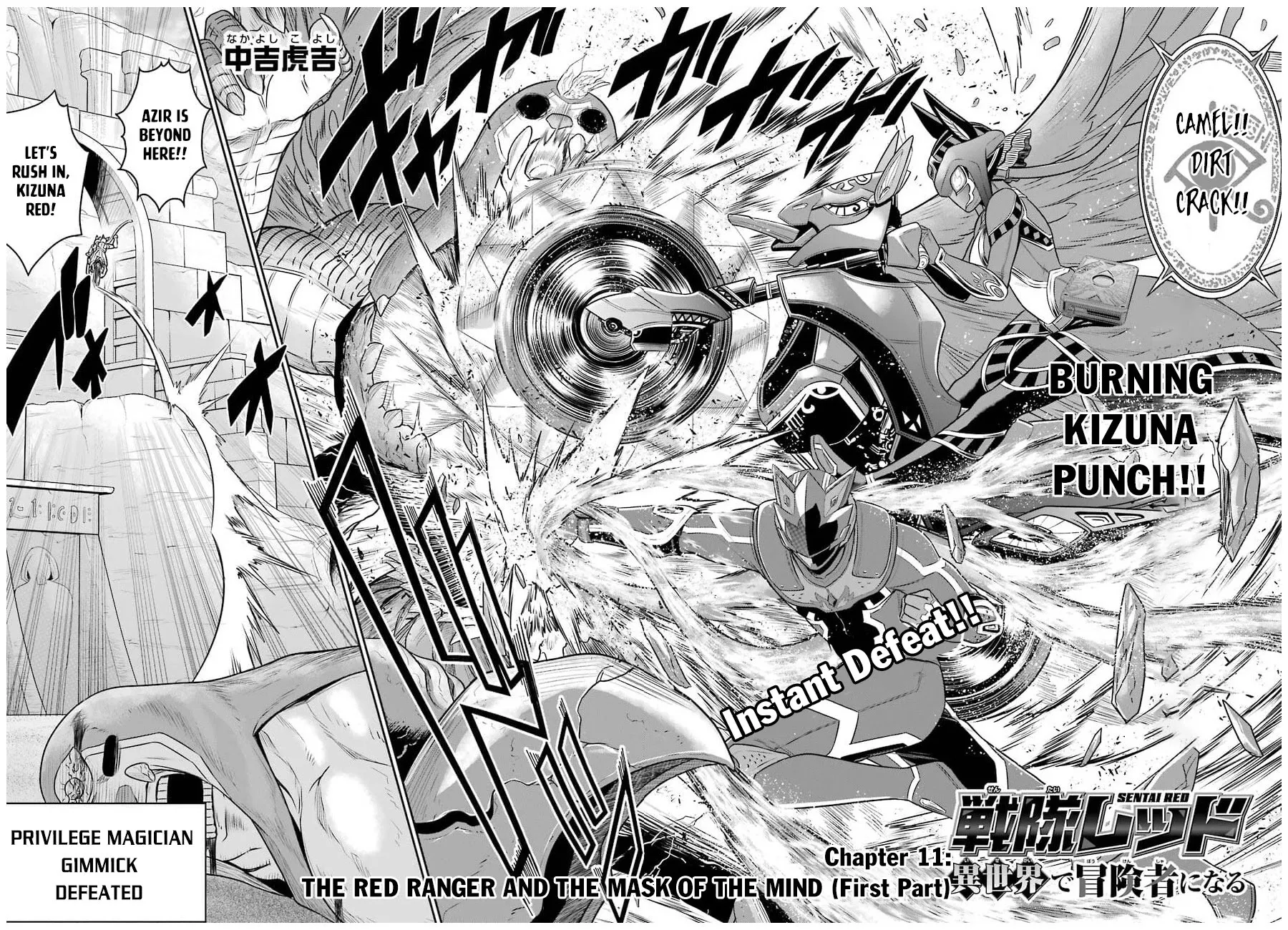 The Red Ranger Becomes An Adventurer In Another World Kainu Manga Chapter 11 Page 3