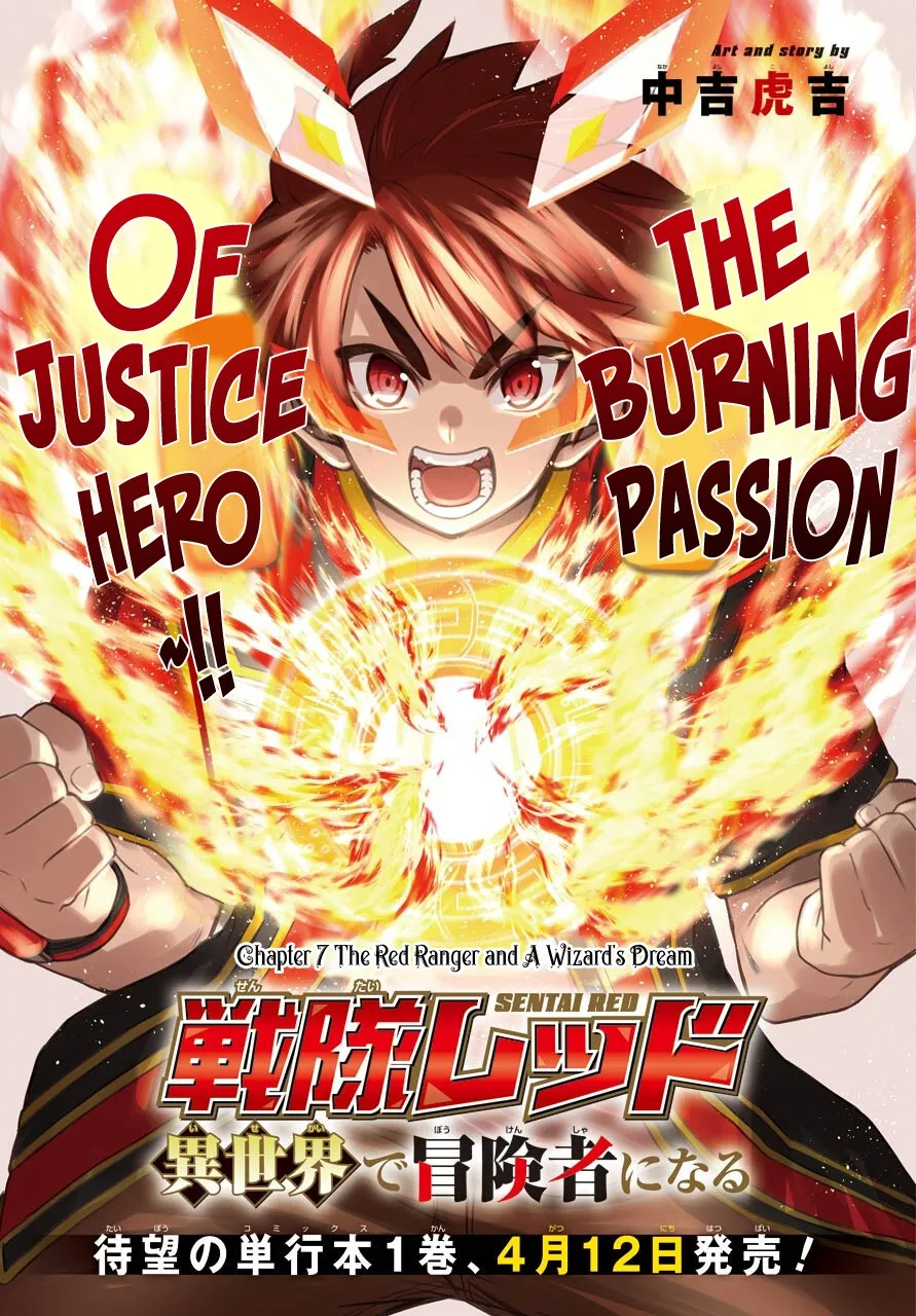 The Red Ranger Becomes An Adventurer In Another World Kainu Manga Chapter 7 Page 2