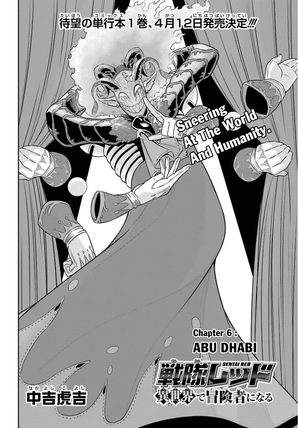 The Red Ranger Becomes An Adventurer In Another World Kainu Manga Chapter 6 Page 3
