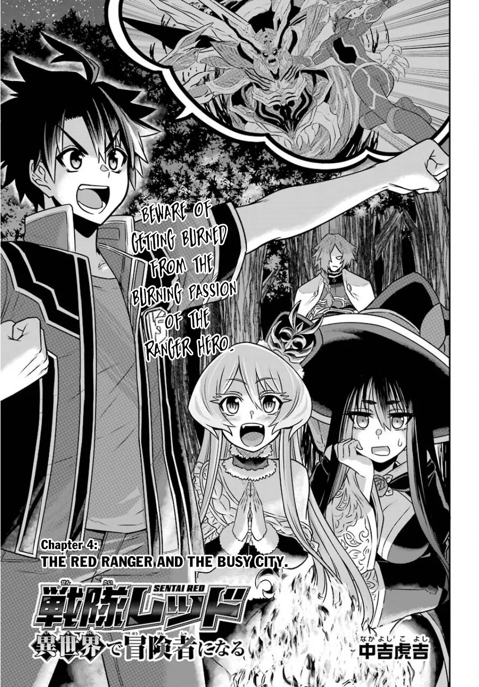 The Red Ranger Becomes An Adventurer In Another World Kainu Manga Chapter 4 Page 5