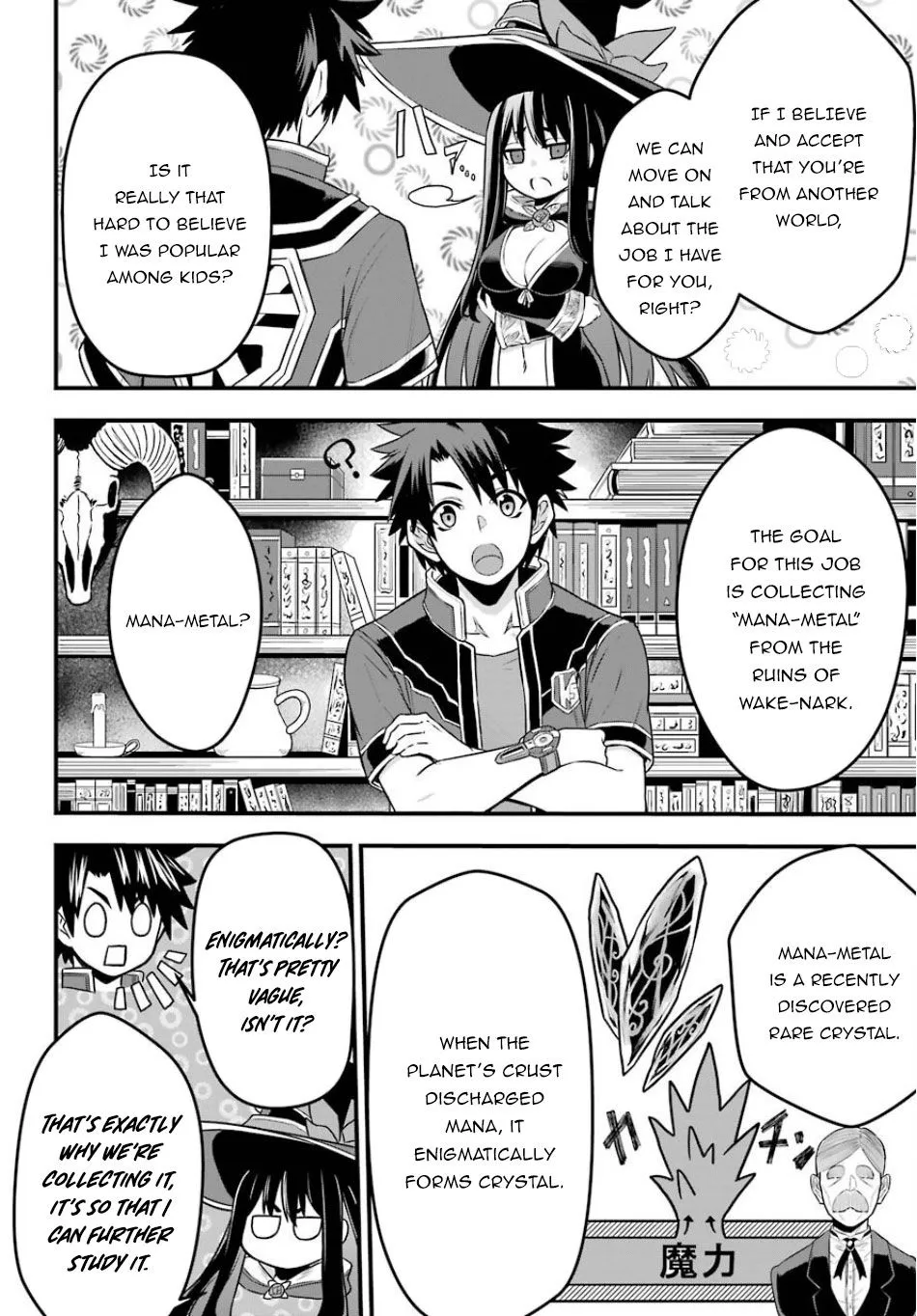 The Red Ranger Becomes An Adventurer In Another World Kainu Manga Chapter 1.1 Page 21