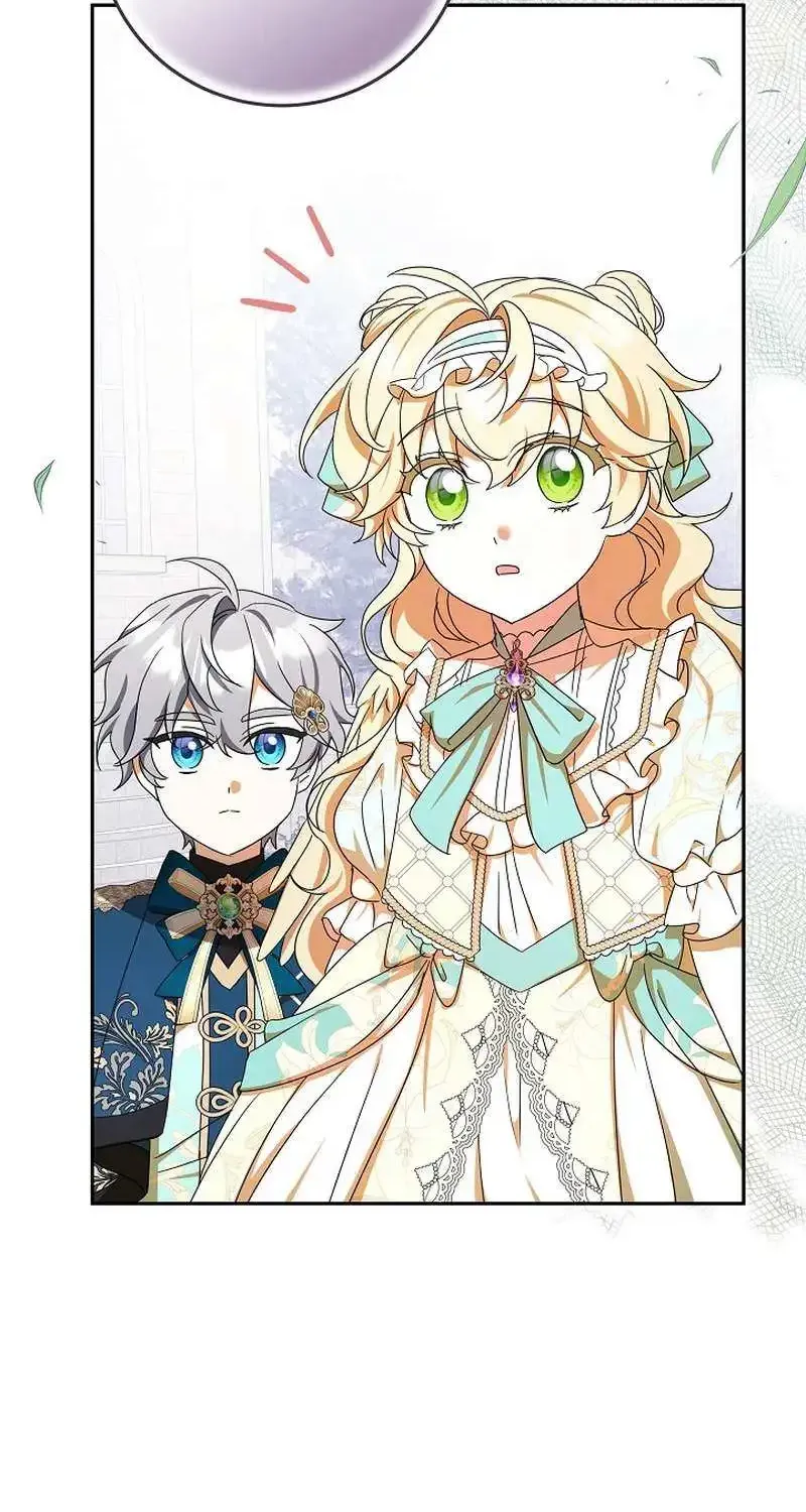 The Beloved New Daughter-in-law Of The Wolf Mansion Kainu Manga Chapter 30 Page 73