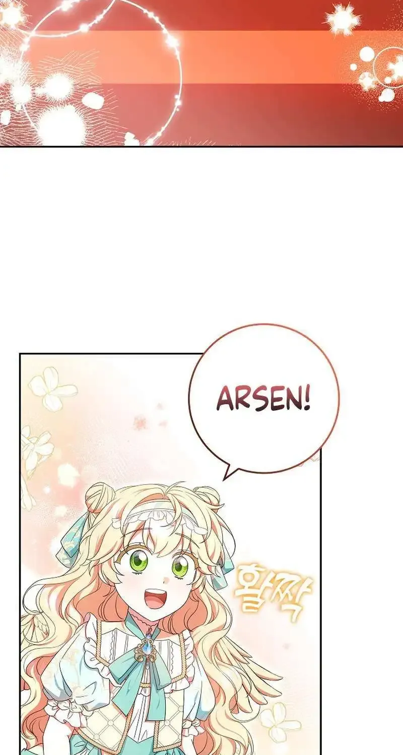 The Beloved New Daughter-in-law Of The Wolf Mansion Kainu Manga Chapter 29 Page 10