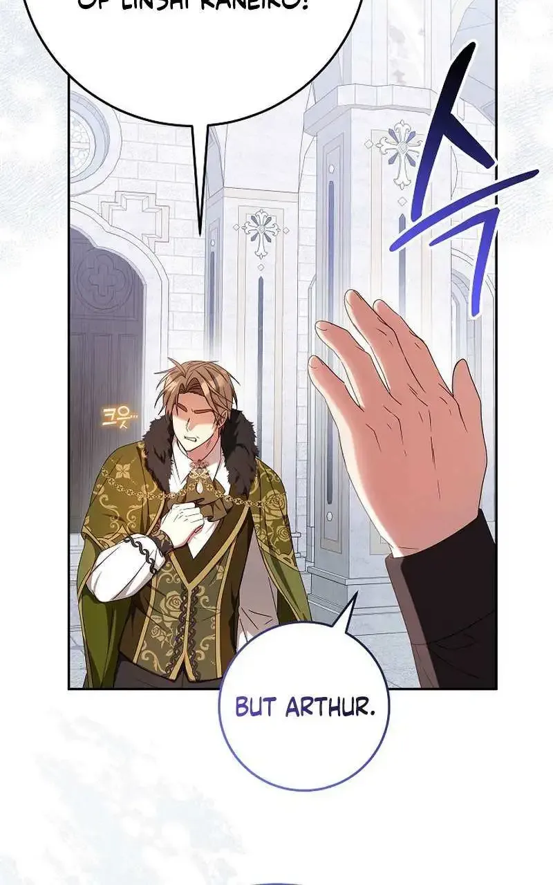 The Beloved New Daughter-in-law Of The Wolf Mansion Kainu Manga Chapter 29 Page 71
