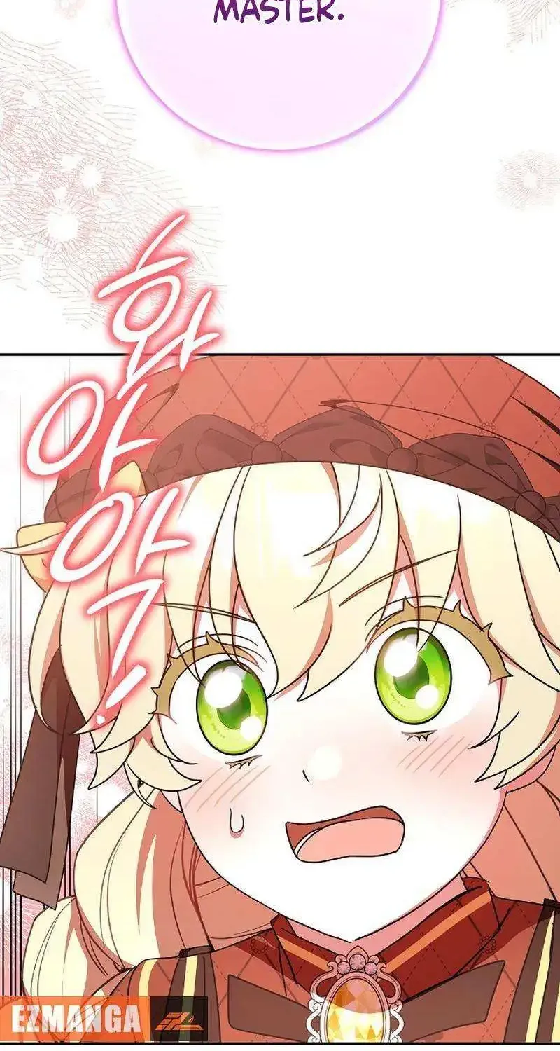 The Beloved New Daughter-in-law Of The Wolf Mansion Kainu Manga Chapter 28 Page 65
