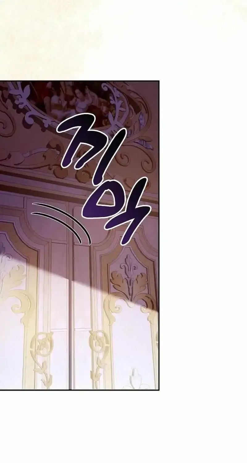 The Beloved New Daughter-in-law Of The Wolf Mansion Kainu Manga Chapter 27 Page 49