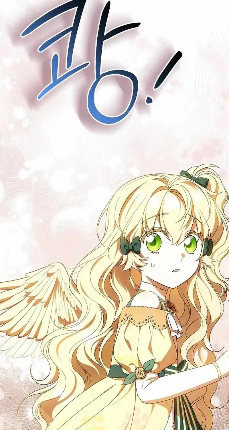 The Beloved New Daughter-in-law Of The Wolf Mansion Kainu Manga Chapter 26 Page 3