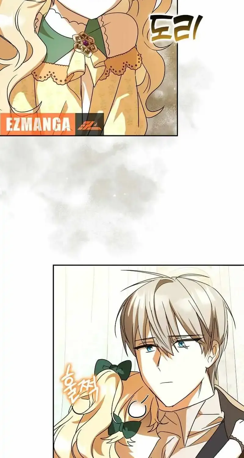 The Beloved New Daughter-in-law Of The Wolf Mansion Kainu Manga Chapter 26 Page 56