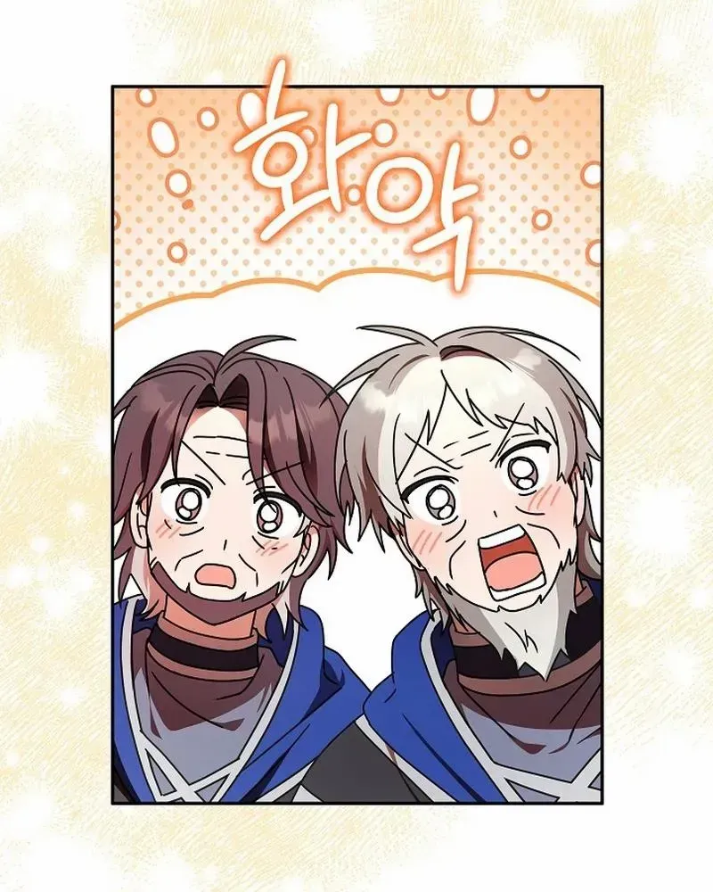 The Beloved New Daughter-in-law Of The Wolf Mansion Kainu Manga Chapter 23 Page 7