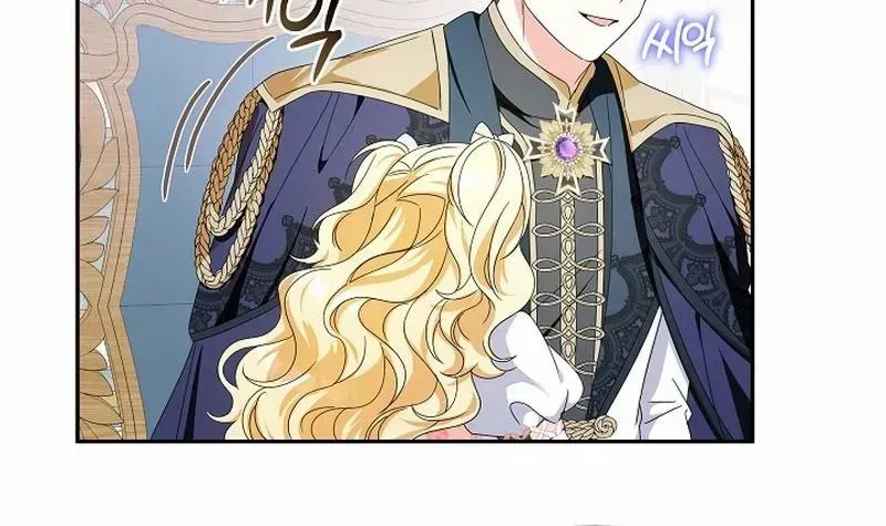The Beloved New Daughter-in-law Of The Wolf Mansion Kainu Manga Chapter 23 Page 35