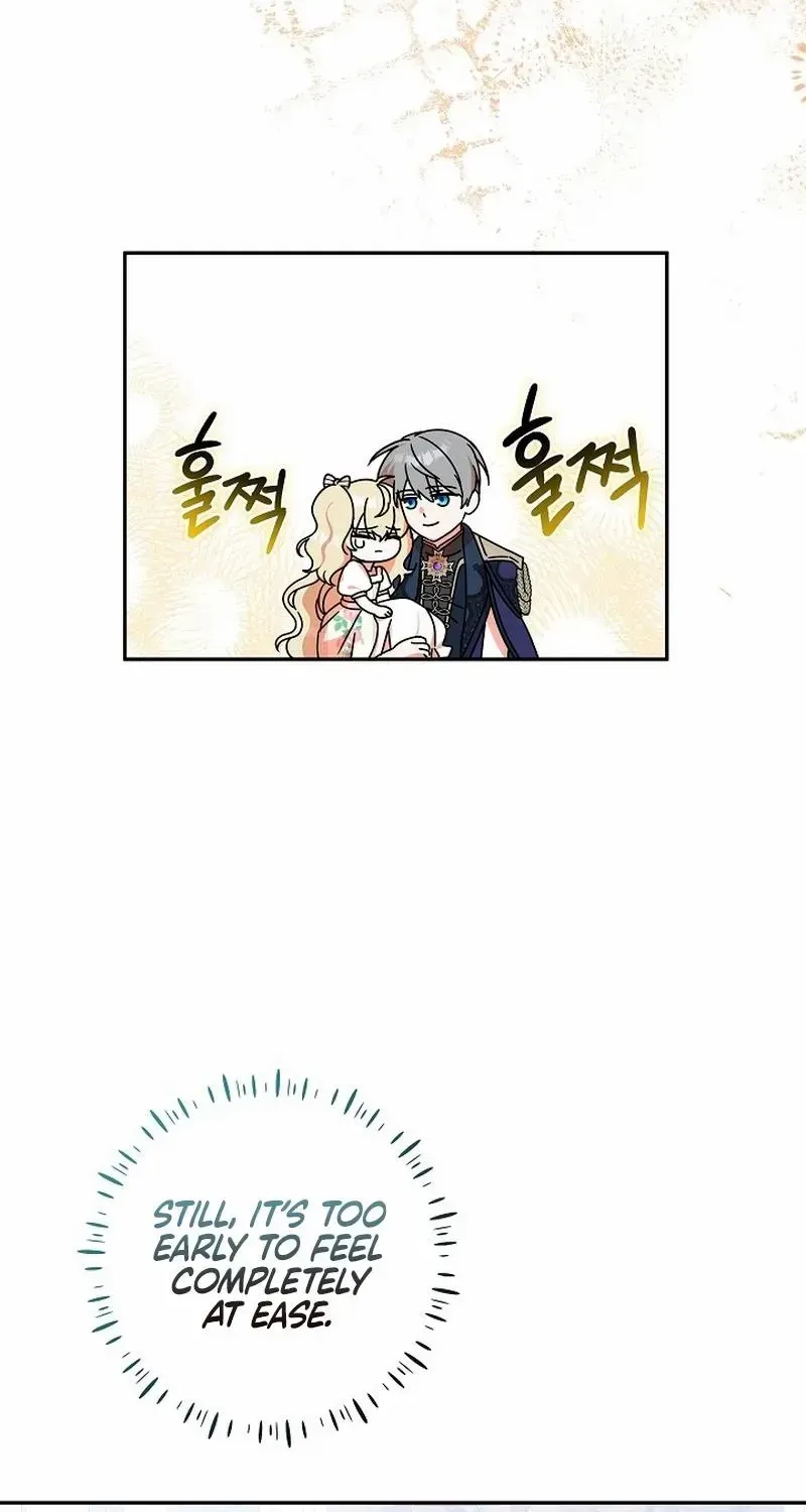 The Beloved New Daughter-in-law Of The Wolf Mansion Kainu Manga Chapter 23 Page 44