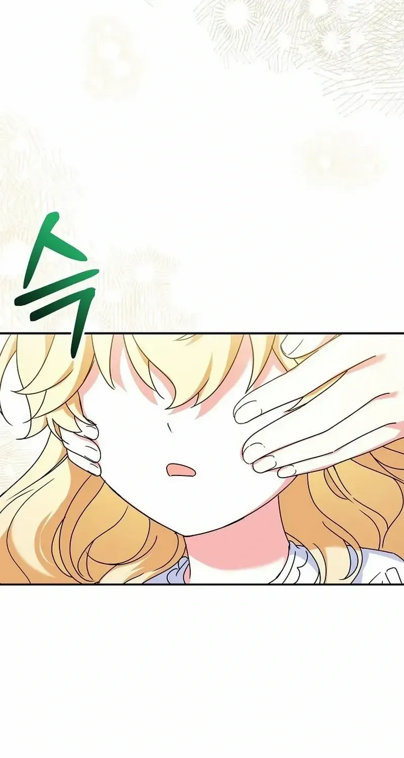 The Beloved New Daughter-in-law Of The Wolf Mansion Kainu Manga Chapter 22 Page 6
