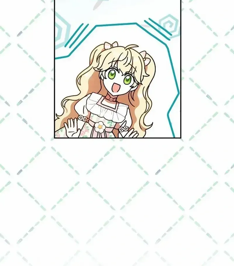The Beloved New Daughter-in-law Of The Wolf Mansion Kainu Manga Chapter 22 Page 51