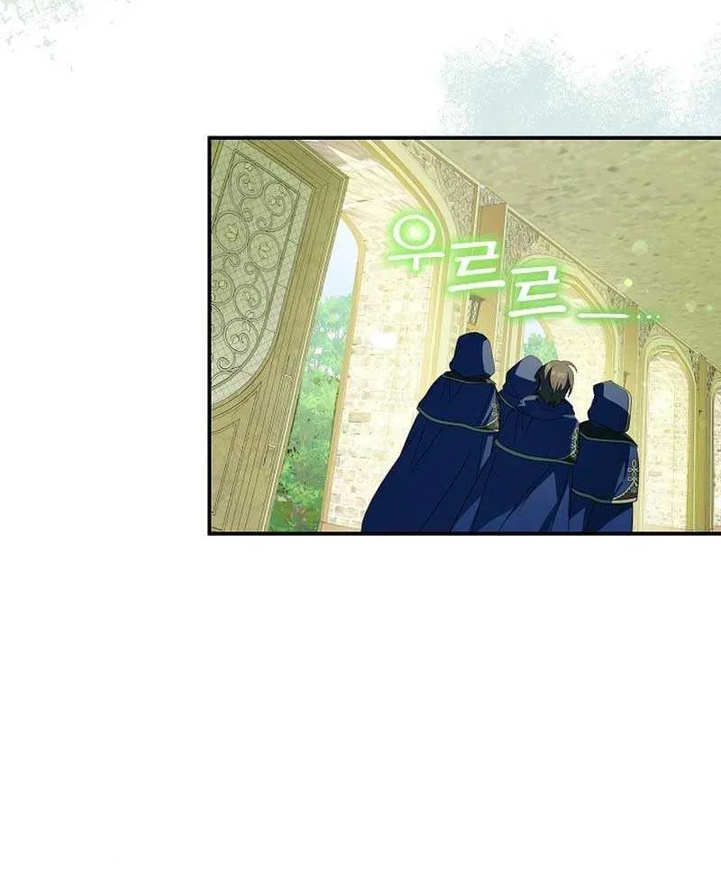 The Beloved New Daughter-in-law Of The Wolf Mansion Kainu Manga Chapter 21 Page 28