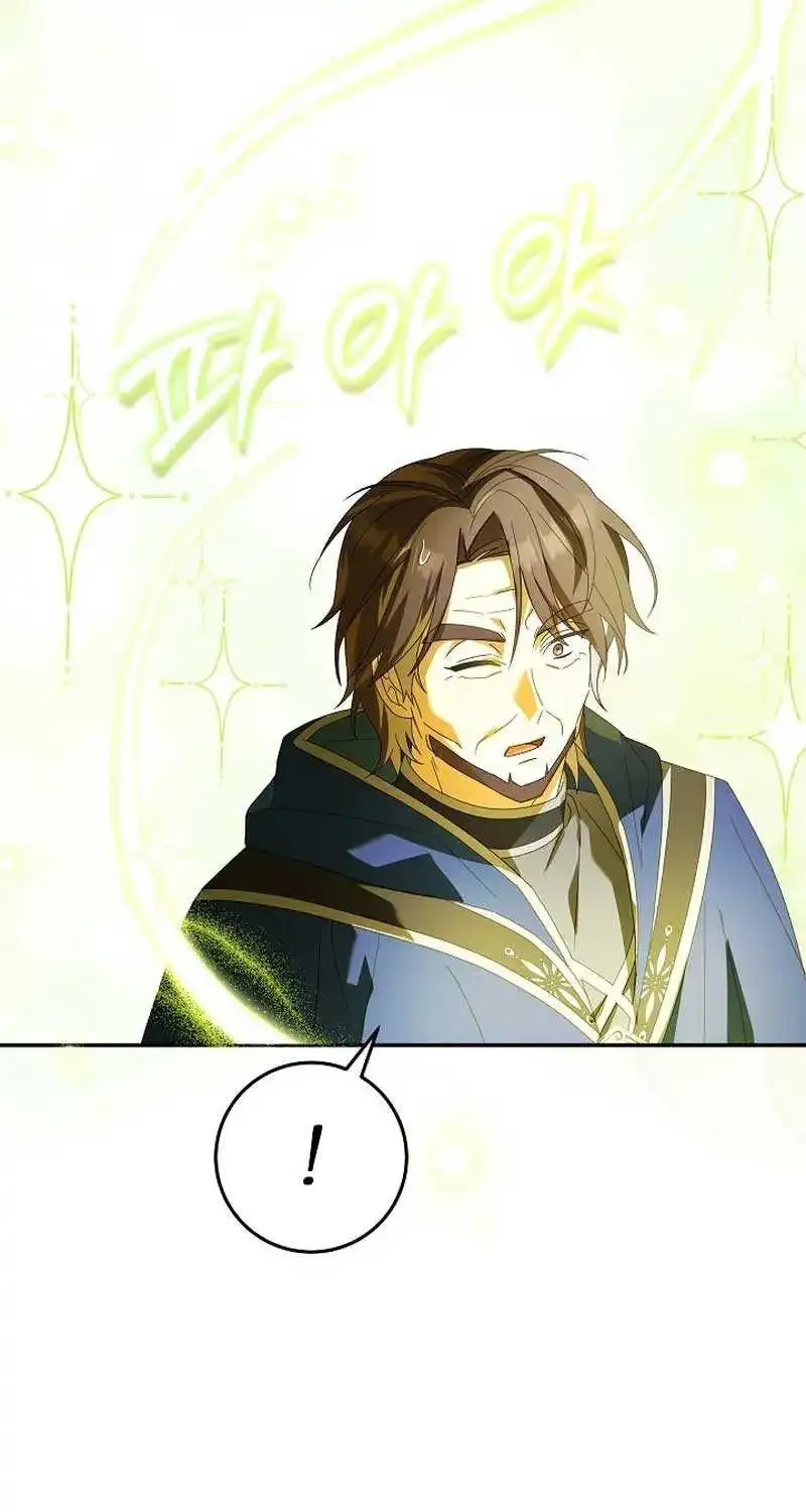 The Beloved New Daughter-in-law Of The Wolf Mansion Kainu Manga Chapter 21 Page 65