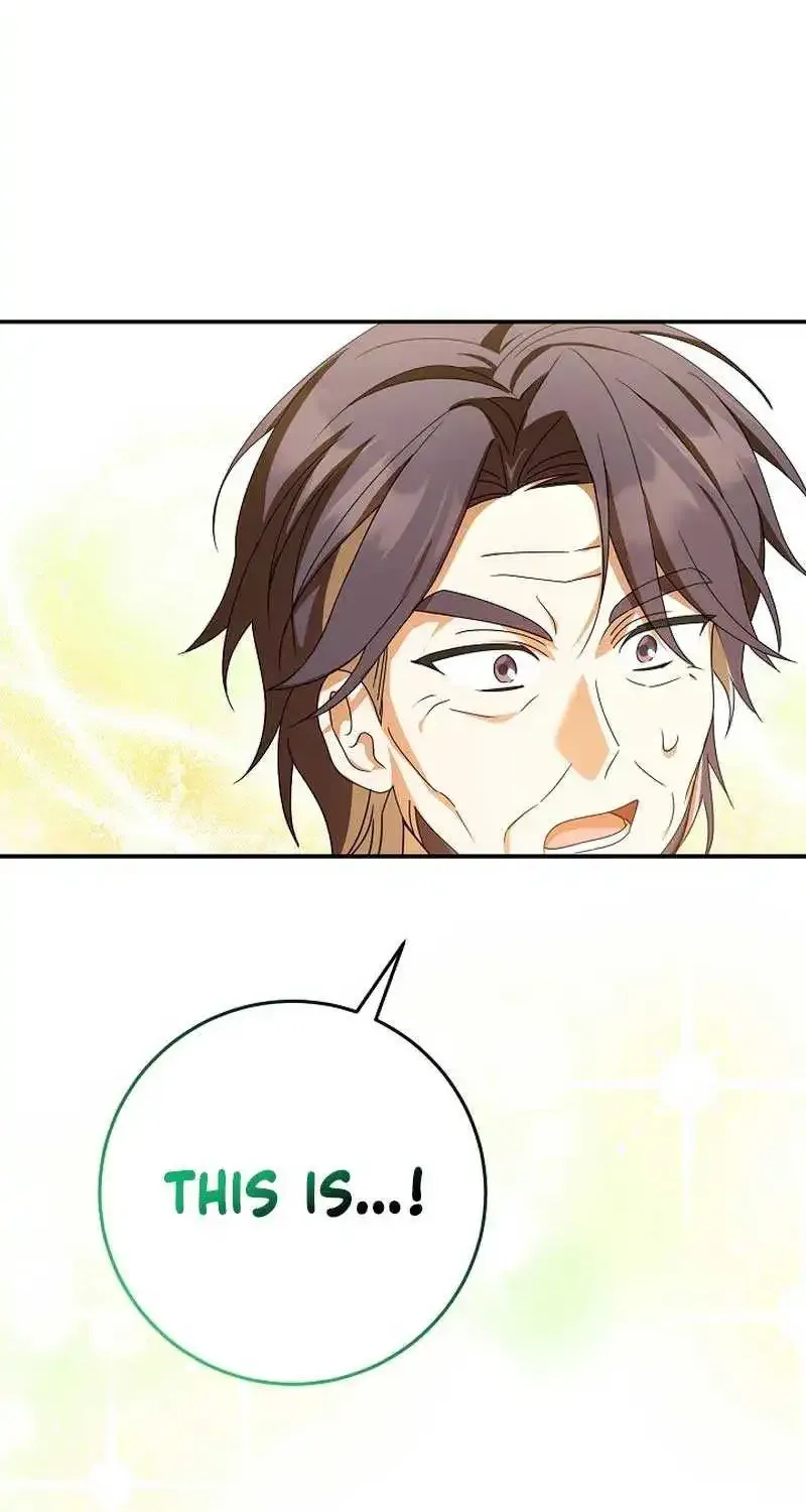 The Beloved New Daughter-in-law Of The Wolf Mansion Kainu Manga Chapter 21 Page 66