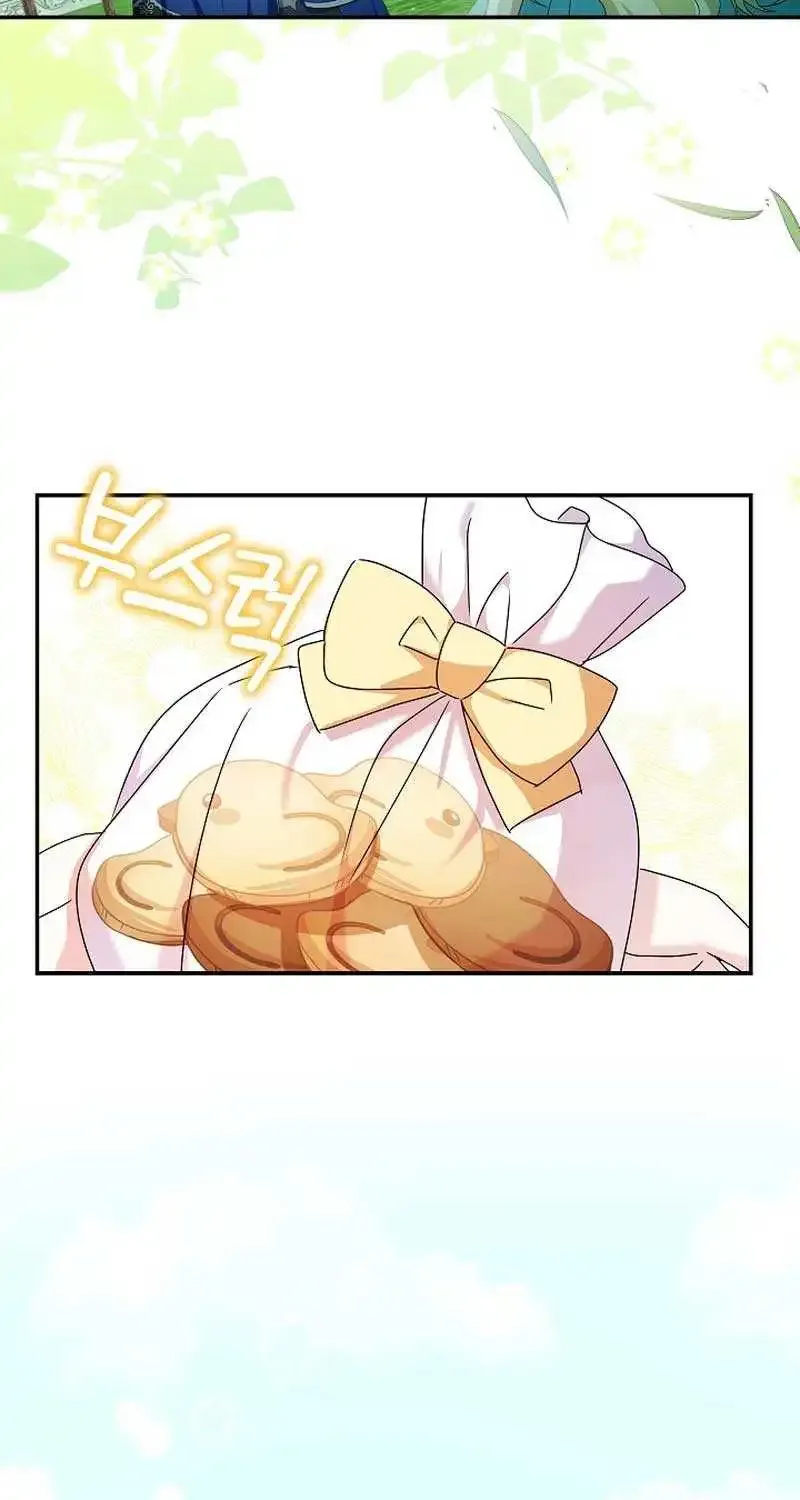 The Beloved New Daughter-in-law Of The Wolf Mansion Kainu Manga Chapter 21 Page 81