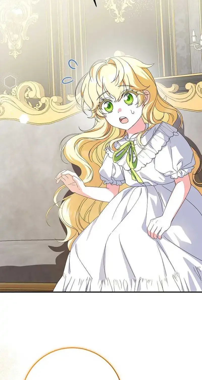 The Beloved New Daughter-in-law Of The Wolf Mansion Kainu Manga Chapter 20 Page 5