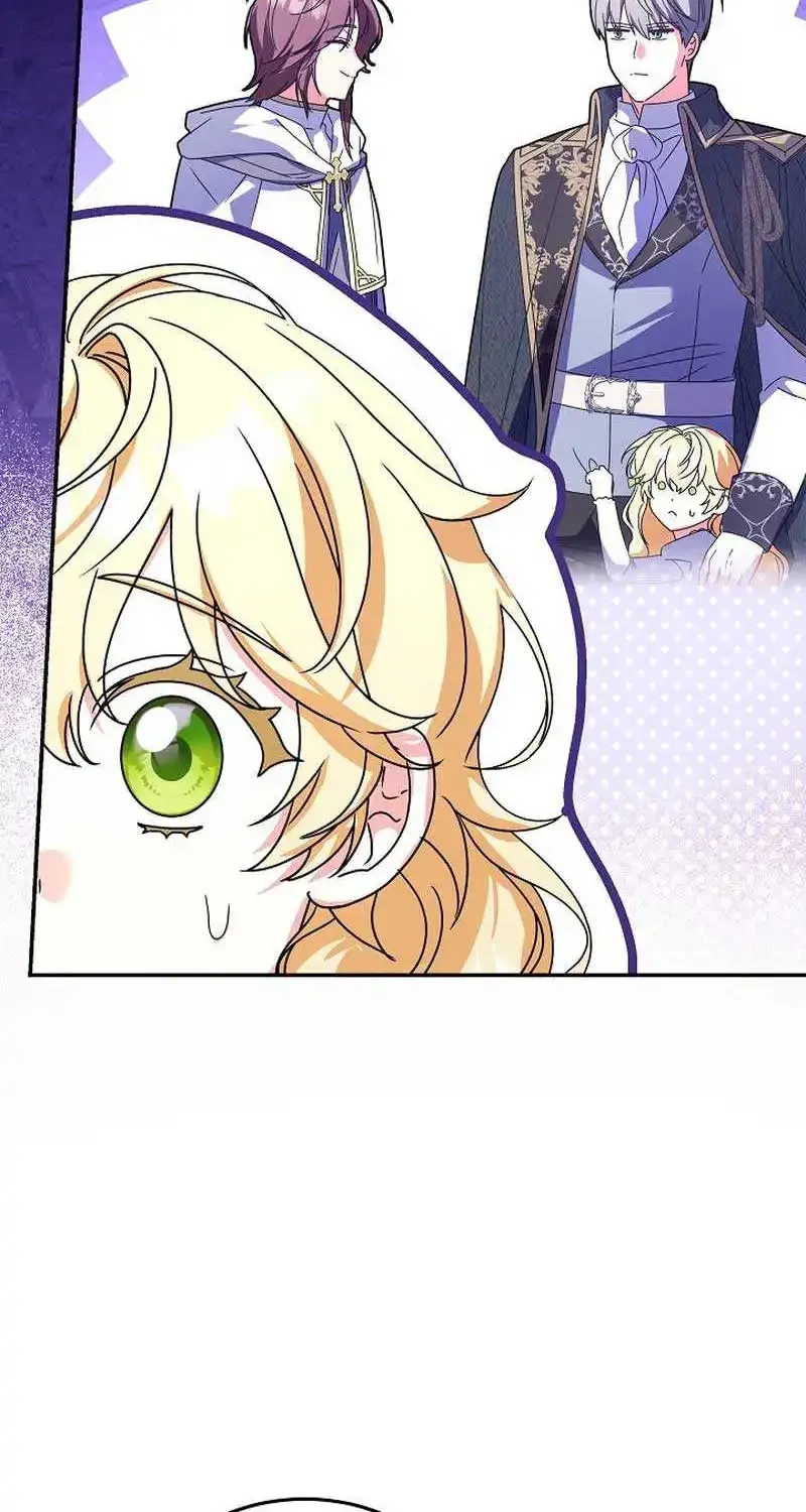The Beloved New Daughter-in-law Of The Wolf Mansion Kainu Manga Chapter 20 Page 9