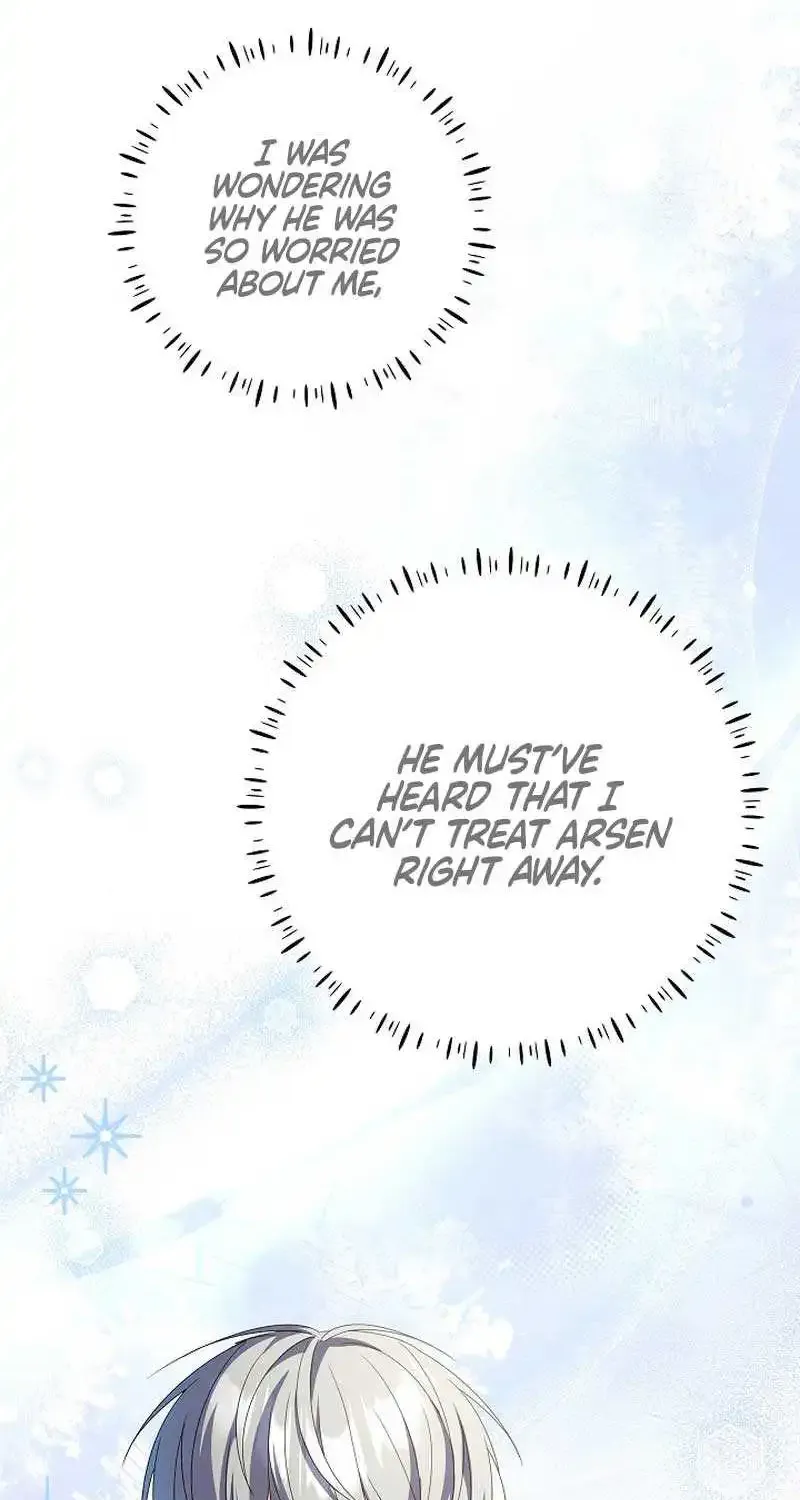 The Beloved New Daughter-in-law Of The Wolf Mansion Kainu Manga Chapter 20 Page 16