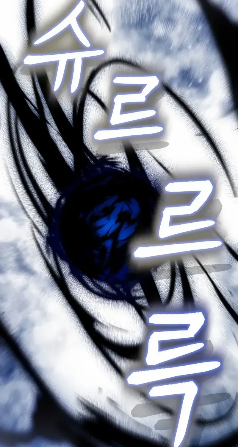 The Beloved New Daughter-in-law Of The Wolf Mansion Kainu Manga Chapter 19 Page 66