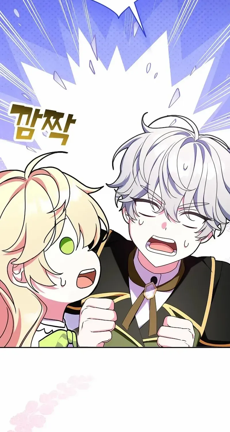 The Beloved New Daughter-in-law Of The Wolf Mansion Kainu Manga Chapter 18 Page 13