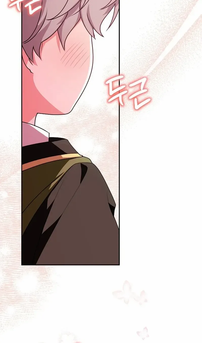 The Beloved New Daughter-in-law Of The Wolf Mansion Kainu Manga Chapter 18 Page 23