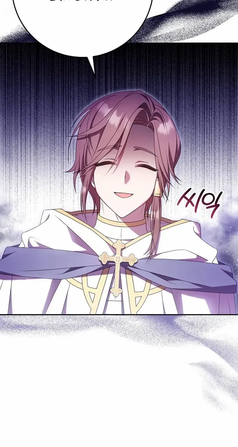The Beloved New Daughter-in-law Of The Wolf Mansion Kainu Manga Chapter 17 Page 16