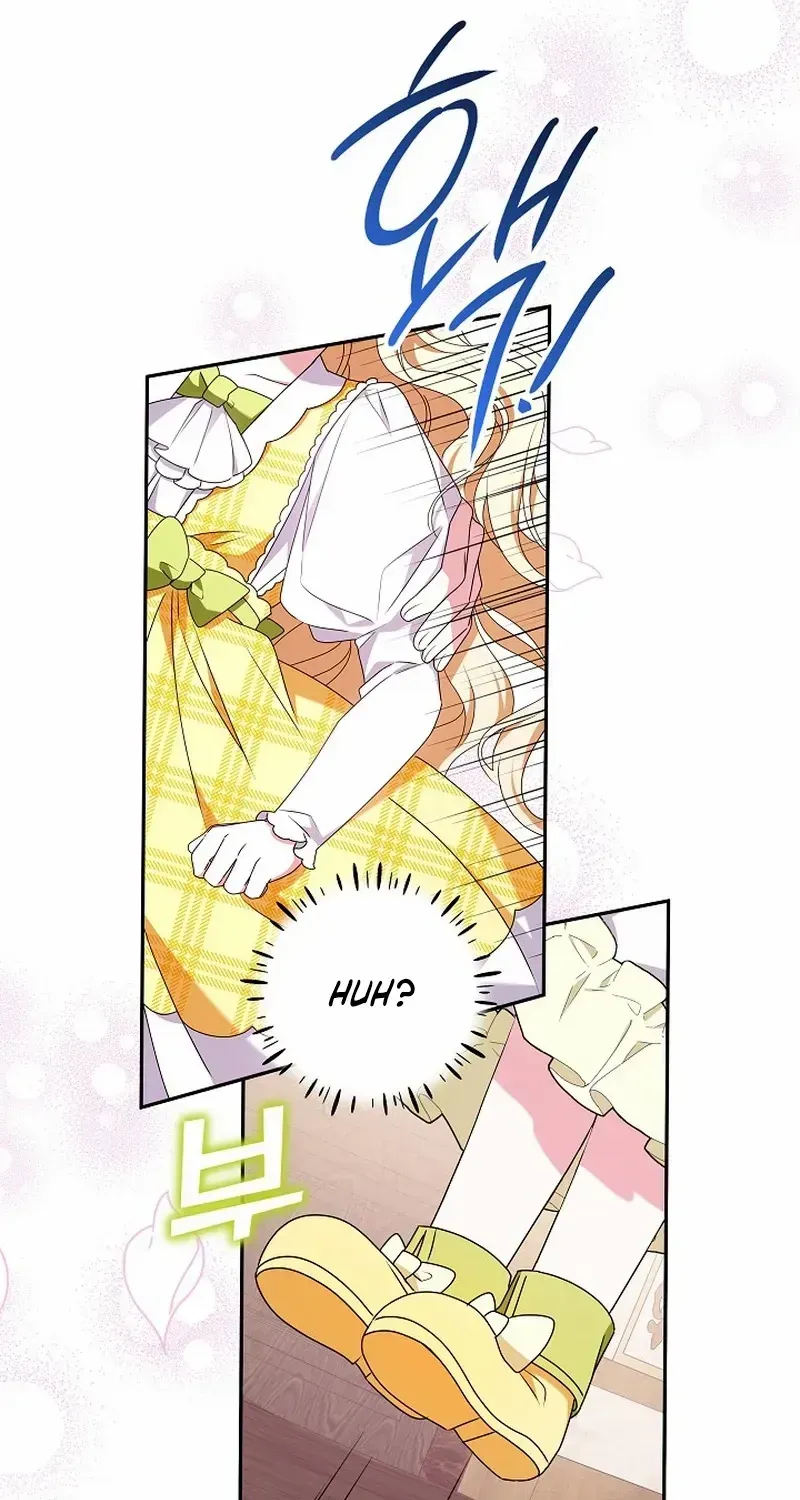 The Beloved New Daughter-in-law Of The Wolf Mansion Kainu Manga Chapter 17 Page 29