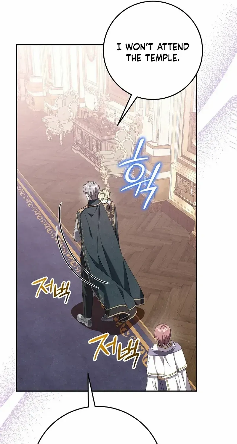 The Beloved New Daughter-in-law Of The Wolf Mansion Kainu Manga Chapter 17 Page 34
