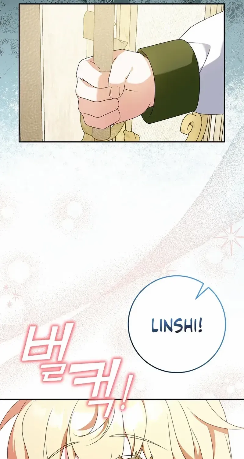 The Beloved New Daughter-in-law Of The Wolf Mansion Kainu Manga Chapter 17 Page 78